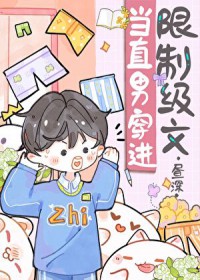 隐婚娇妻太迷人