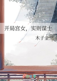 彩礼谈崩后，我转身嫁给豪门大佬