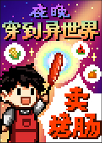 抗战：每日抽奖，开局抽中火凤凰