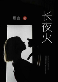 你穿婚纱追星，我分手你哭啥？