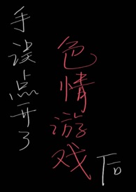 被王爷赐死，医妃潇洒转身嫁皇叔