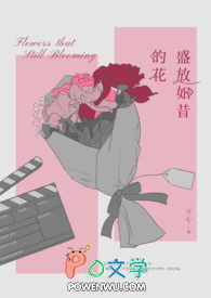 都市之美人如玉
