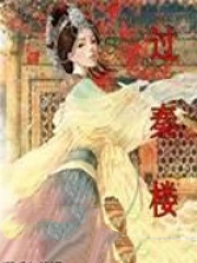 回到1988当奶爸