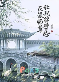 未婚夫出家后，我竟有了三岁崽崽