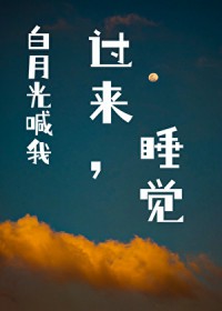 绝世龙医
