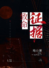 我的绝色冷艳女总裁