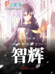 官途