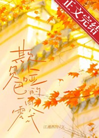 东京收租，从双胞太太开始