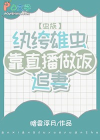 沙雕师妹卷疯整个修仙界