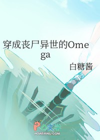 师父忽悠我下山祸害师姐
