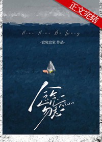 大梦道术