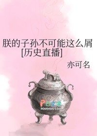 高武时代：我能预支未来修为