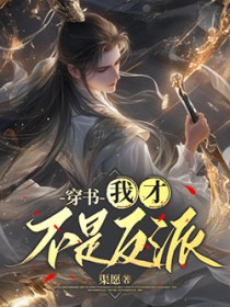 我就是黑科技