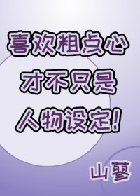 重回80：我的文艺人生
