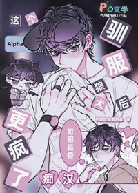 我的绝色老板娘，风情万种