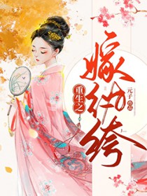 天渊
