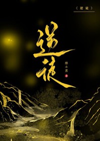 影视同人之不当恋爱脑