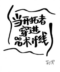 寒门贵医