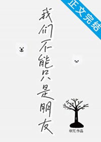 八零军宠：村姑闪婚后变成小娇娇