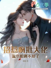 悟性逆天：我在诸天创法传道