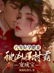 四合院：投奔贾家被辱，日子红红火火