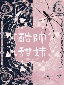 我当出马仙的这些年