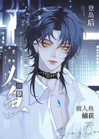 火影：我宇智波带土永不为奴