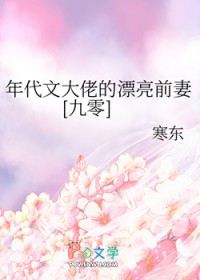 穿成恋爱脑的族妹后我噶了她
