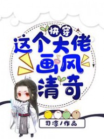 相亲领证后，我成了首富夫人