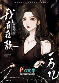 娘子莫急，待我先灭了这满朝勋贵