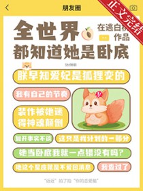四合院：彪哥的精彩生活