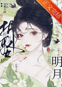 七零海岛军婚：二婚后妈养娃日常