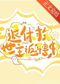 盗墓：平意难竟成了白月光？！