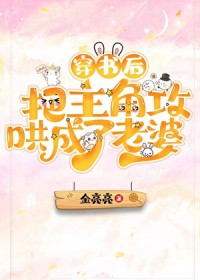 红楼道爷