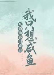 超神：信仰成神，开局冒充彦男神