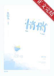 带着灵泉空间，重生火红年代