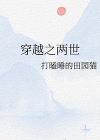 病态占有：被偏执大佬们盯上了
