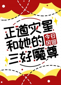 娘娘又懒又馋还社恐