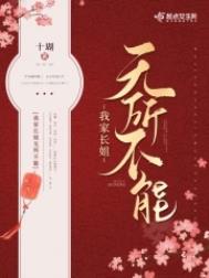 从囚徒到司辰