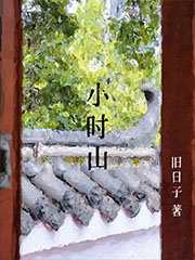 世界被我整崩了