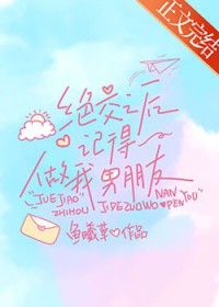 暴君家的小奶团她恃宠而骄
