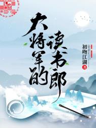抗战之铁血军神