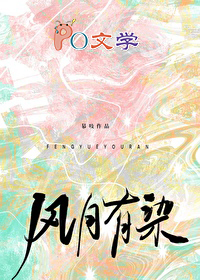 东京除灵日记