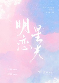 快穿之她是身娇体软大女主