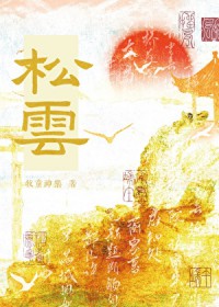 天才反派他妈靠美食在娃综杀疯了