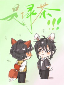 逆徒快住手，我可是你师娘啊！