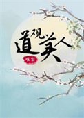 两界供应商，从大唐开始制霸全球！