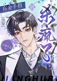 七零军嫂：撩最强军官养傲娇的崽