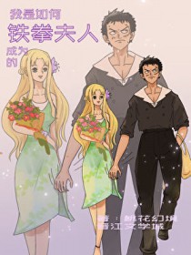 谁让他玩游戏王的！