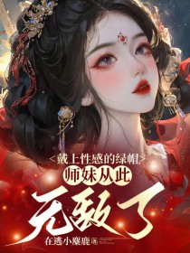 混沌天印